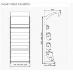Стелаж книжковий 1900х950